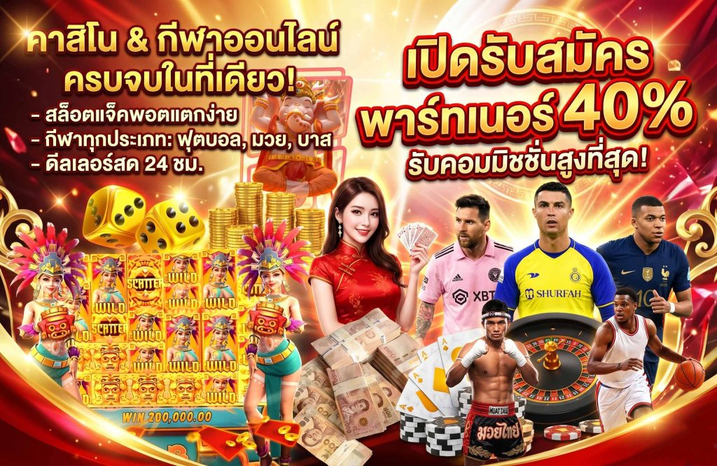 ภาพที่ 1 (หน้าปก): malee888 สล็อตเว็บตรง ไม่ล็อกยูส ระบบออโต้แท้ปลอดภัย